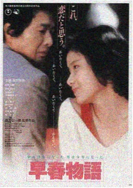 夜色航线 海报